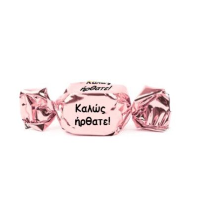 Καραμέλες με όνομα